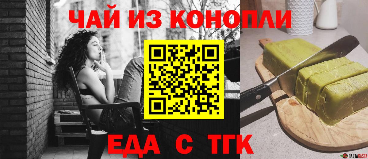 Барабинск  Canna-Cookies конопля  Вход с VPN 