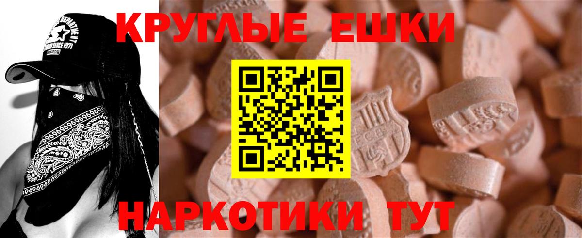 Ecstasy XTC Барабинск