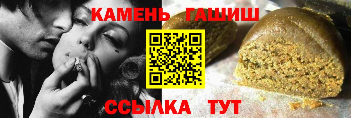 хочу наркоту  Вход с VPN  Гашиш AMNESIA HAZE  Барабинск  ГАШ гашик 
