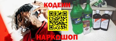 амф Заволжье
