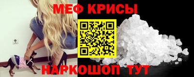 МДМА Заводоуковск