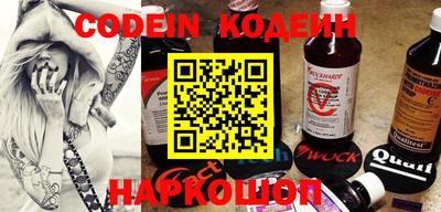 амф Заволжье