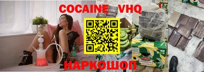 гидра Жуковский