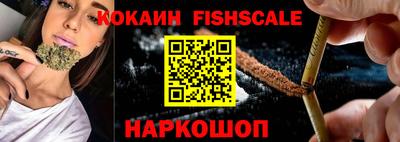 гидра Жуковский