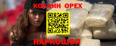 гидра Жуковский