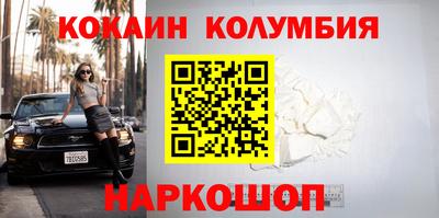амф Заволжье