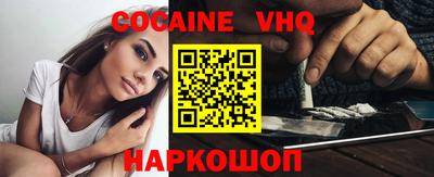 амф Заволжье