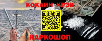 гидра Жуковский