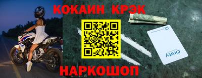 гидра Жуковский