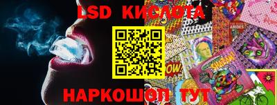 амф Заволжье