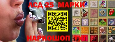 гидра Жуковский