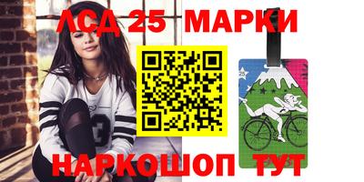 гидра Жуковский