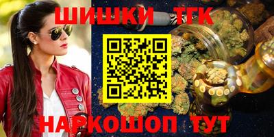 гидра Жуковский