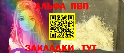 гидра Жуковский