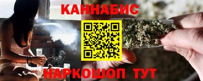 гидра Жуковский