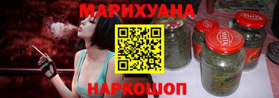 гидра Жуковский