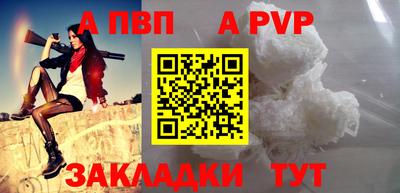гидра Жуковский