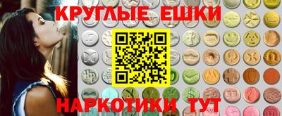 амф Заволжье