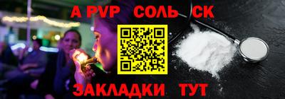 амф Заволжье