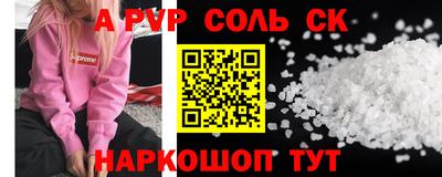 МДМА Заводоуковск