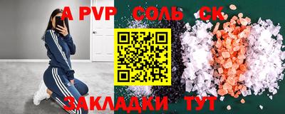 гидра Жуковский