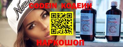 амф Заволжье