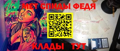 амф Заволжье