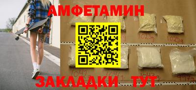 гидра Жуковский