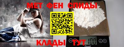 гидра Жуковский