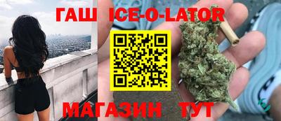 гидра Жуковский
