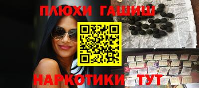 МДМА Заводоуковск