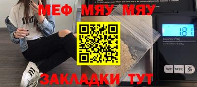 амф Заволжье