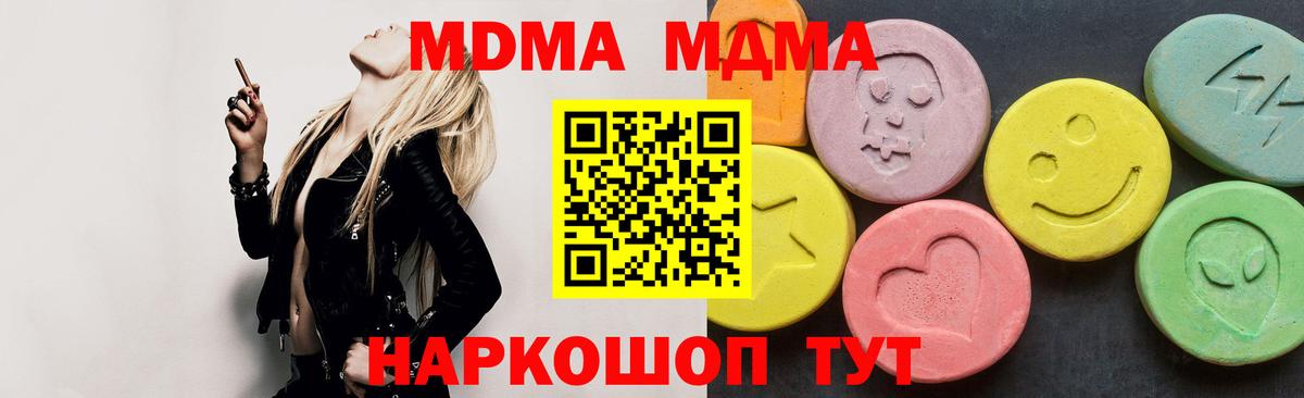 Марихуана  COCAIN  Меф кристаллы  Гашиш  ГАШ  МДМА  Барабинск  Вход с VPN  МЕТАМФЕТАМИН 