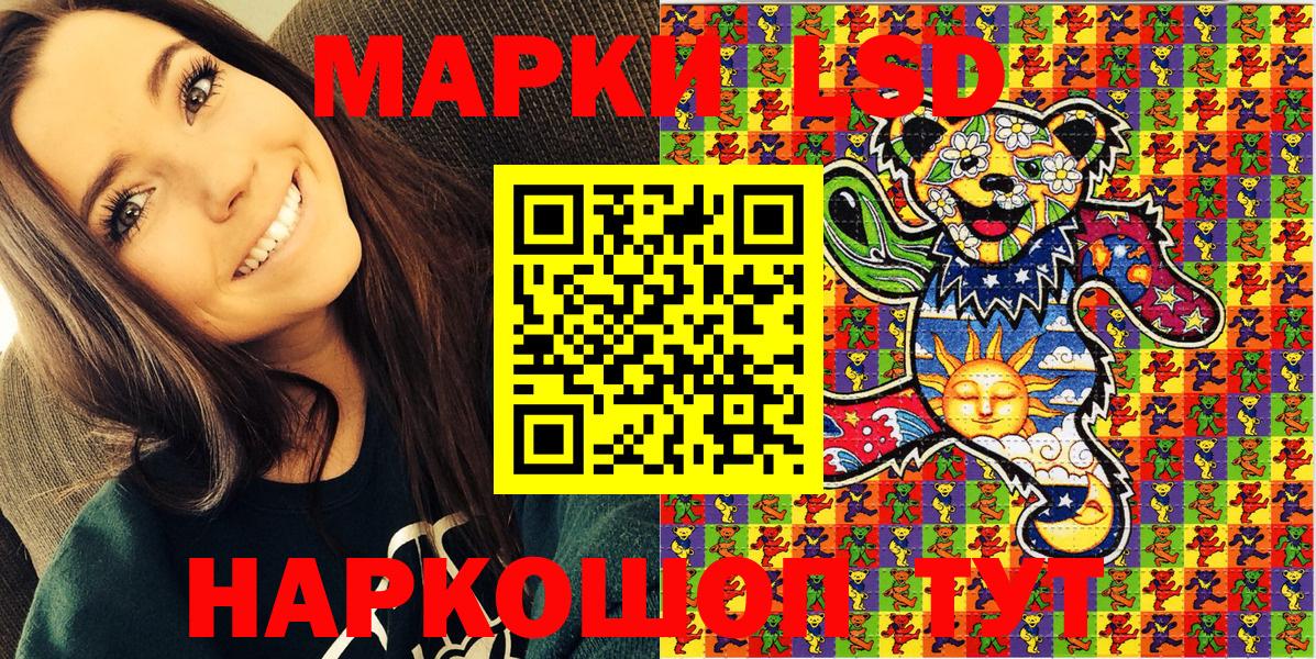 Марки NBOMe  Вход с VPN  Барабинск  Марки N-bome 1,8мг 