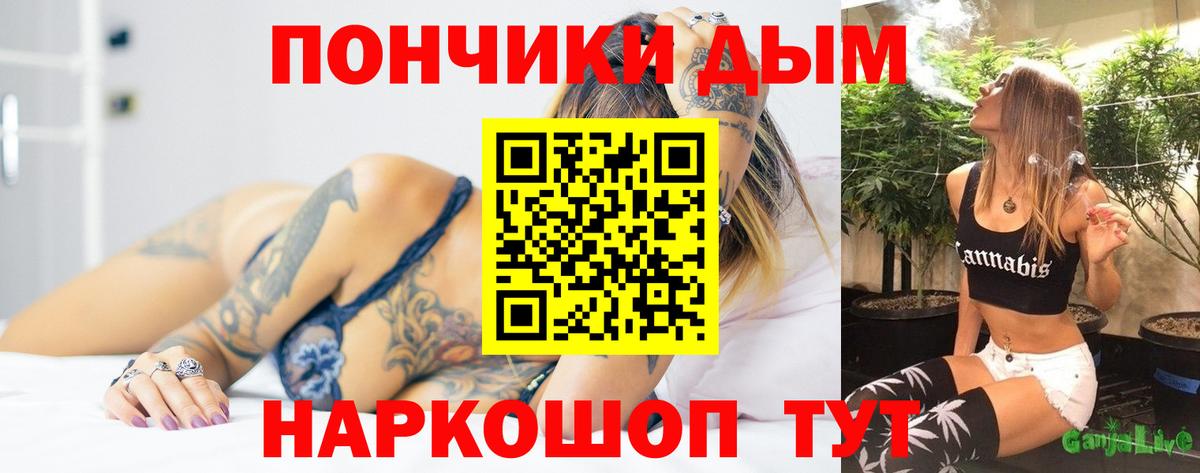 Бошки Шишки MAZAR  Вход с VPN  Шишки марихуана AK-47  Барабинск 